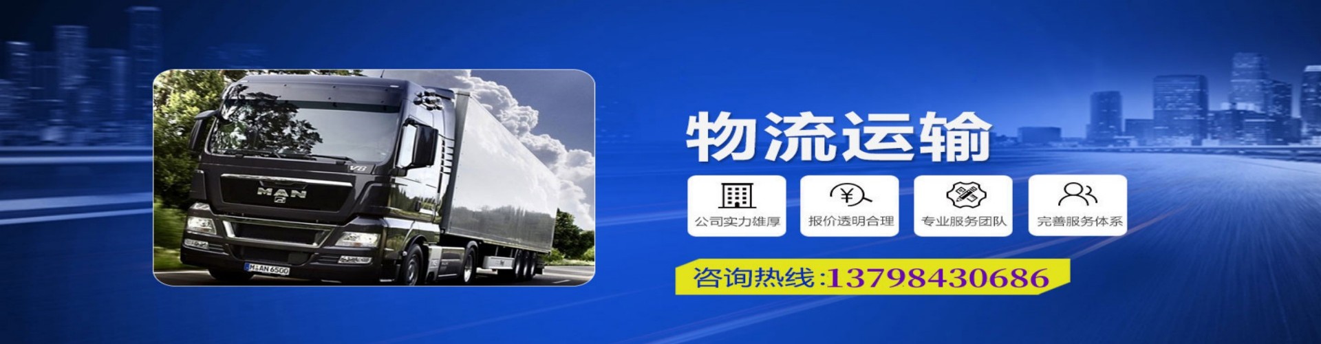 阿尔山市到香港物流公司,阿尔山市到台湾快递公司，阿尔山市澳门货运公司